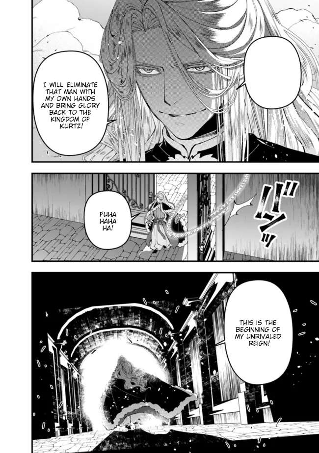 The Hero Who Seeks Revenge Shall Exterminate with Darkness, Chapter 110 image 11